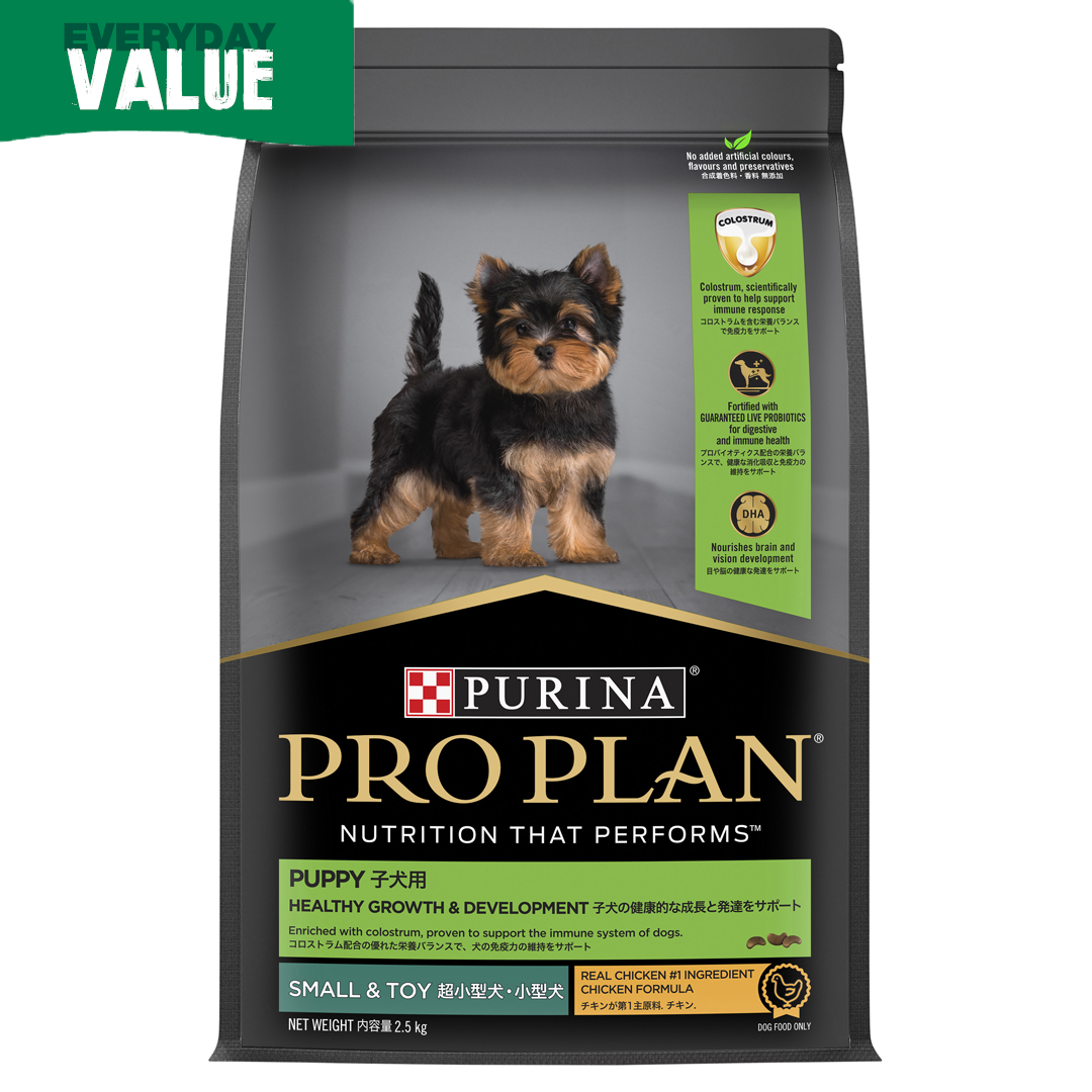 Pro Plan Puppy Small & Toy Breed Chicken 2.5kg